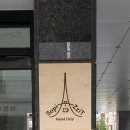 소피아지트