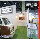 서울시무역전시장 이미지