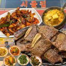 [서울-을지로](내돈내산) 성시경 먹을텐데 출연 맛집! 을지로 LA골목 맛집, 주차정보 - 시골집