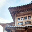 가온민박 이미지