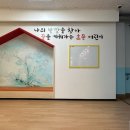 효문초등학교 이미지