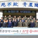 청성농협 이미지