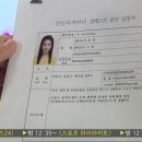 헐....... 소녀시대 윤아 집주소 공개됨ㅡㅡ 이미지