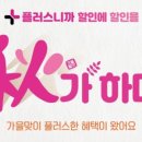 으뜸플러스안경서울아차산역점 이미지