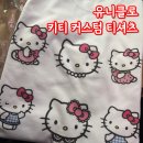 대구 유니클로 동성로점 키티 커스텀 티셔츠 제작 후기