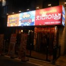 신연수서비스