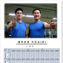 [훈련병/자대배치 기간병 체력검정]-기훈단5주차및 자대배치이후 년1회실시합니다. 이미지