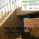 유락모텔 이미지