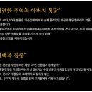 대성닭강정 이미지