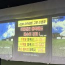 골프죤여기로 이미지