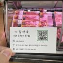 넘버원축산