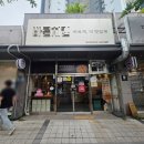 통영맛집 죽림술집 통영치킨집 죽림치킨집 죽림호프집 바른치킨 통영죽림 R점