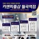 내차처럼 세차앤 광택 이미지