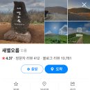 스테이도도 이미지