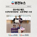 의료법인 비에스의료재단 네이버블로그