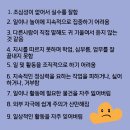 킴스메디 | [코코약사] 주의력 결핍 과잉행동장애(ADHD)