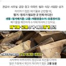 제일빌리지경로당 이미지