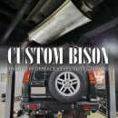 수리카튜닝 | 랜드로버 디스커버리 올드카 배기 노후 플랜지 교체 수리 및 볼라 머플러 튜닝, 일산 커스텀바이슨