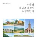 여행이필요한시간 이미지