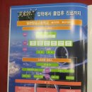 해외교육사업단㈜ 이미지
