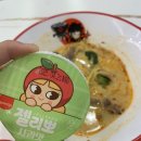 탕화쿵푸 마라탕(매곡점) 이미지