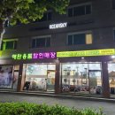 개밥하우스 이미지