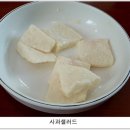 본가갈비탕 이미지