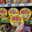 880 이미지