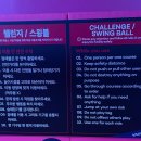 바운스 트램폴린파크 월계이마트센터 이미지