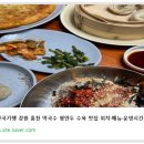 홍천막국수 이미지