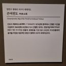 2022년 특별전 &lt;명품도시 한양 보물100선&gt; 연계 프로그램_&#39;사라진 한양의 보물을 찾아라&#39; 체험 후기