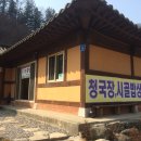 웅골밥상 이미지