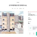 2024년 9월 괸당회의 자료 공유드립니다. 이미지