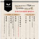 자매야채