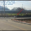 풍곡리마을회관 이미지