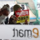 깐부마트