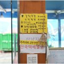 윤희네식당 네이버블로그