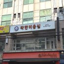 착한염색 | 두피케어 제대로 받고싶다면? 창원 상남동 착한 미용실에서 새치염색 후 두피클리닉 받은 후기