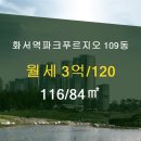 빛나는 푸르지오 공인중개사사무소 이미지