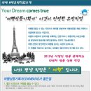 투어플래너 - 송파구 올림픽로 119 | 투어플래너