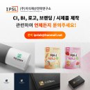 특허법인해안 - 여수시 삼동3길 17 | 특허법인해안