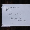 동막4리학포란영농조합법인 이미지