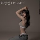 라인업PT 이미지