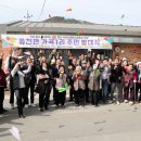 가곡1리 이미지