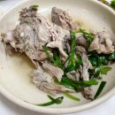 신어리목 이미지