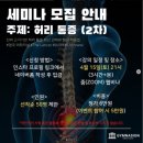 김나시온 이미지