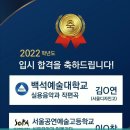 지음뮤직아카데미실용음악학원