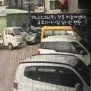 금호셀프세차 이미지