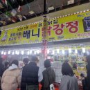 강릉사임당인절미 이미지