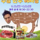 수암면옥 이미지